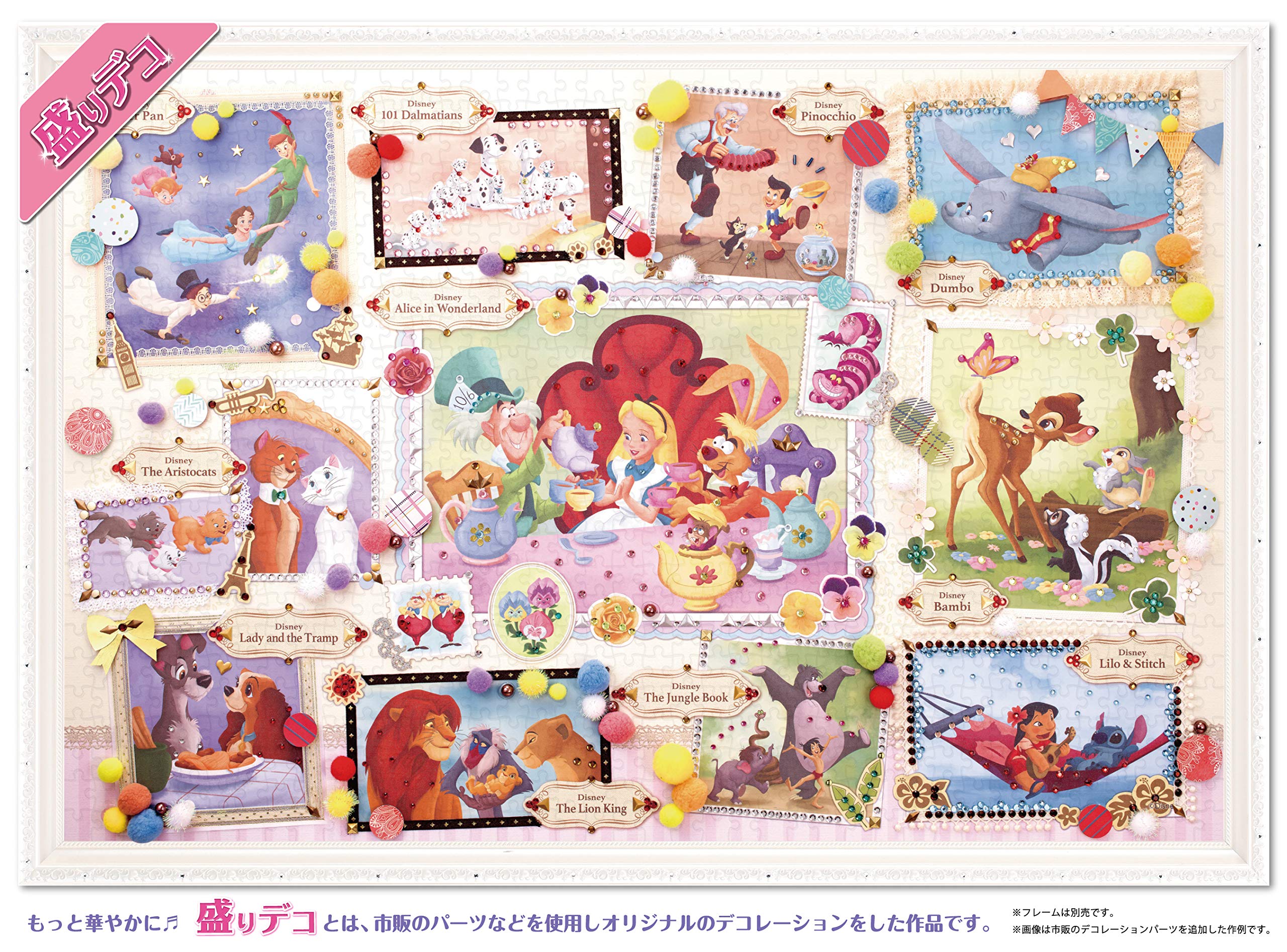 ディズニー 愛の調べ 1000ピースパズル ディズニー 愛の調べ 1000ピースパズル Amazon | テンヨー(Tenyo
